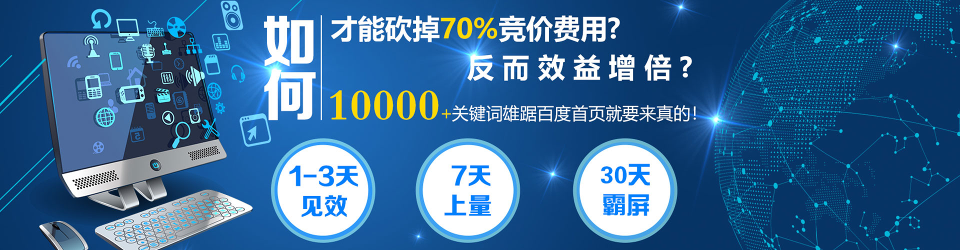恭城信息流推广