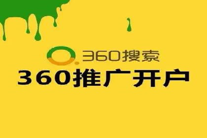 案例分享：SEM托管服务助力企业实现业绩翻倍